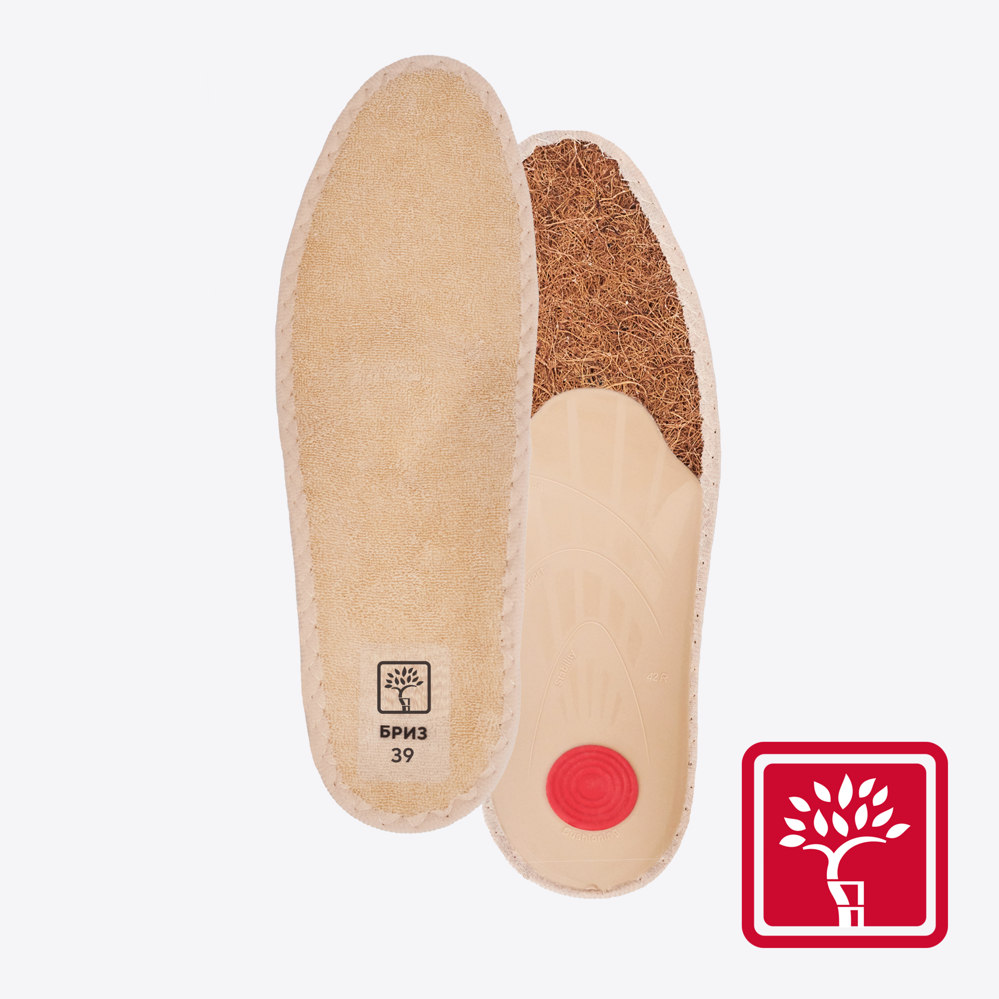 Стельки ортопедические PT.S2.1 ORTOMEDICA , жесткие / каркасные купить в OrtoMir24